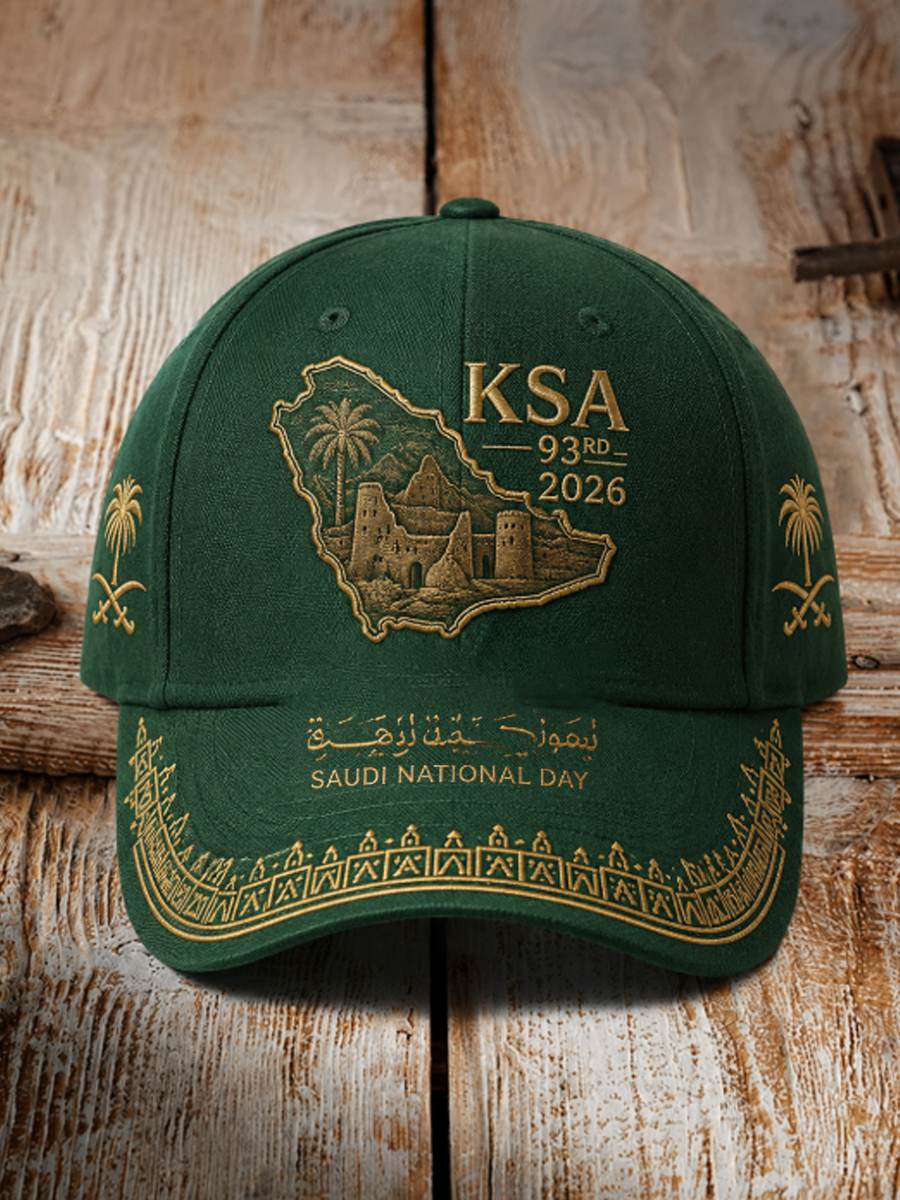 Unisex Saudi National Day Hat