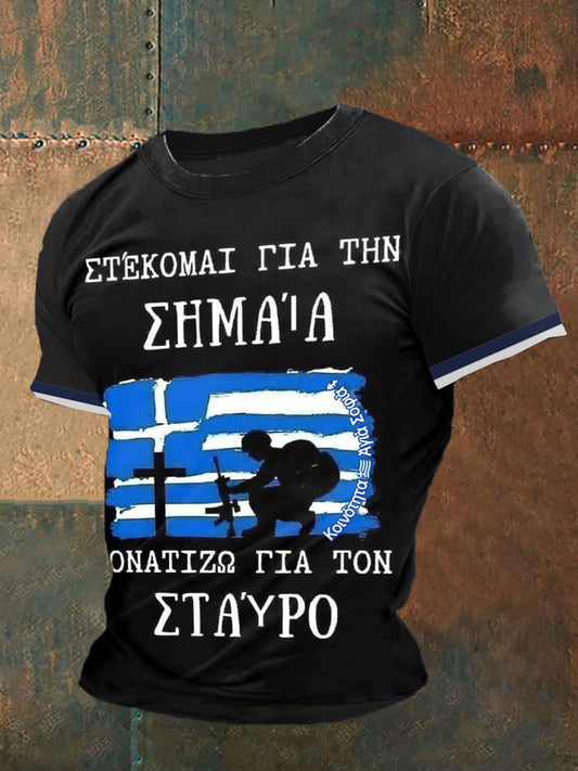 The Crusader Printed Vintage Fashion Loose Short Sleeve T-Shirt