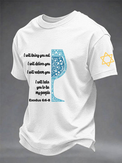 Men's Passover Printed Short Sleeve T-shirt