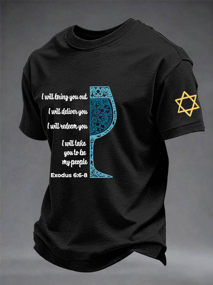Men's Passover Printed Short Sleeve T-shirt