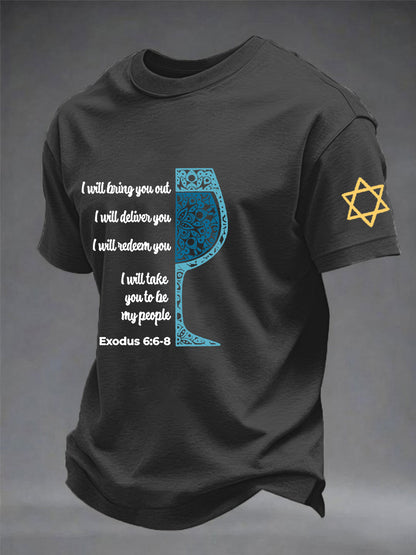 Men's Passover Printed Short Sleeve T-shirt