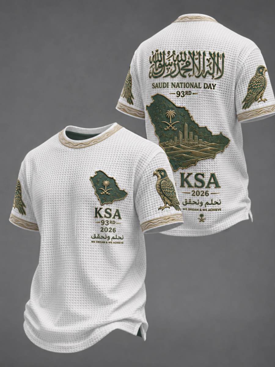 Men's Saudi National Day Waffle Short Sleeve Tee